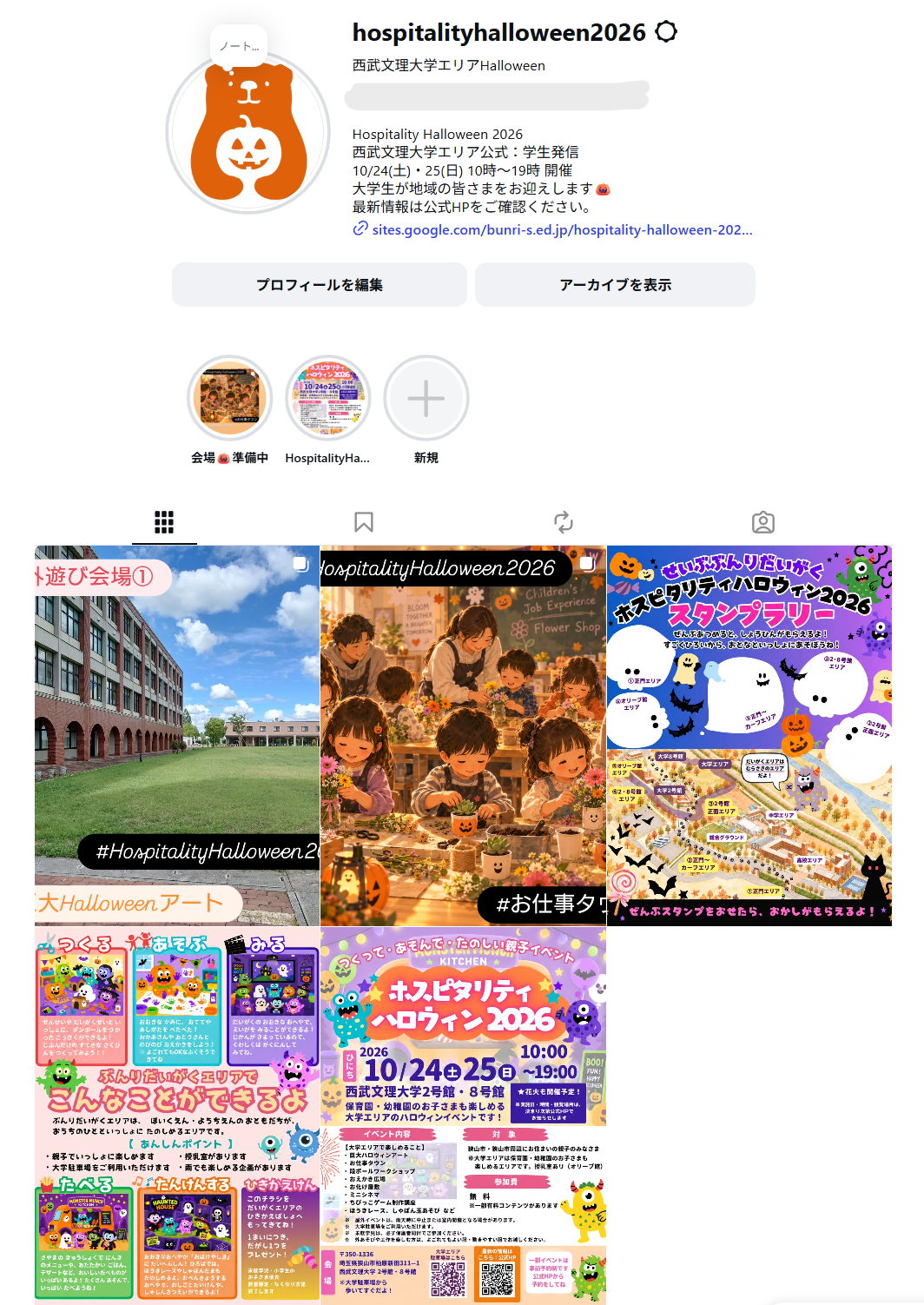 インスタ画像.png