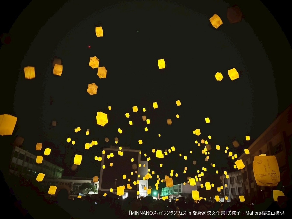 埼玉東上地域大学教育プラットフォーム（TJUP）報告会、「TJUPランド」が開催されました‼