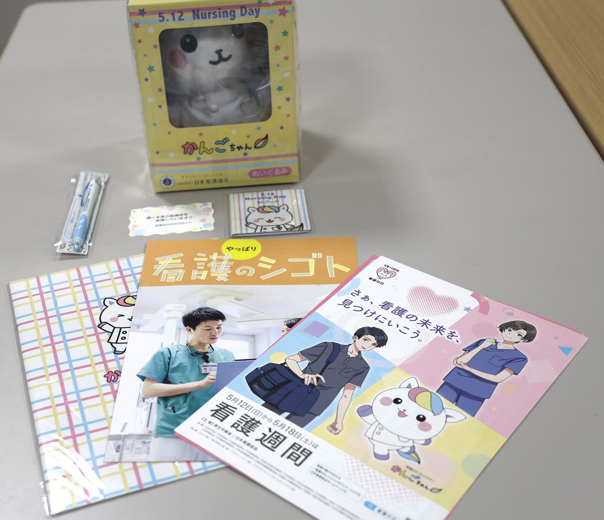 看護学部1年生・「看護週間」に【かんごちゃん】が贈呈されました！