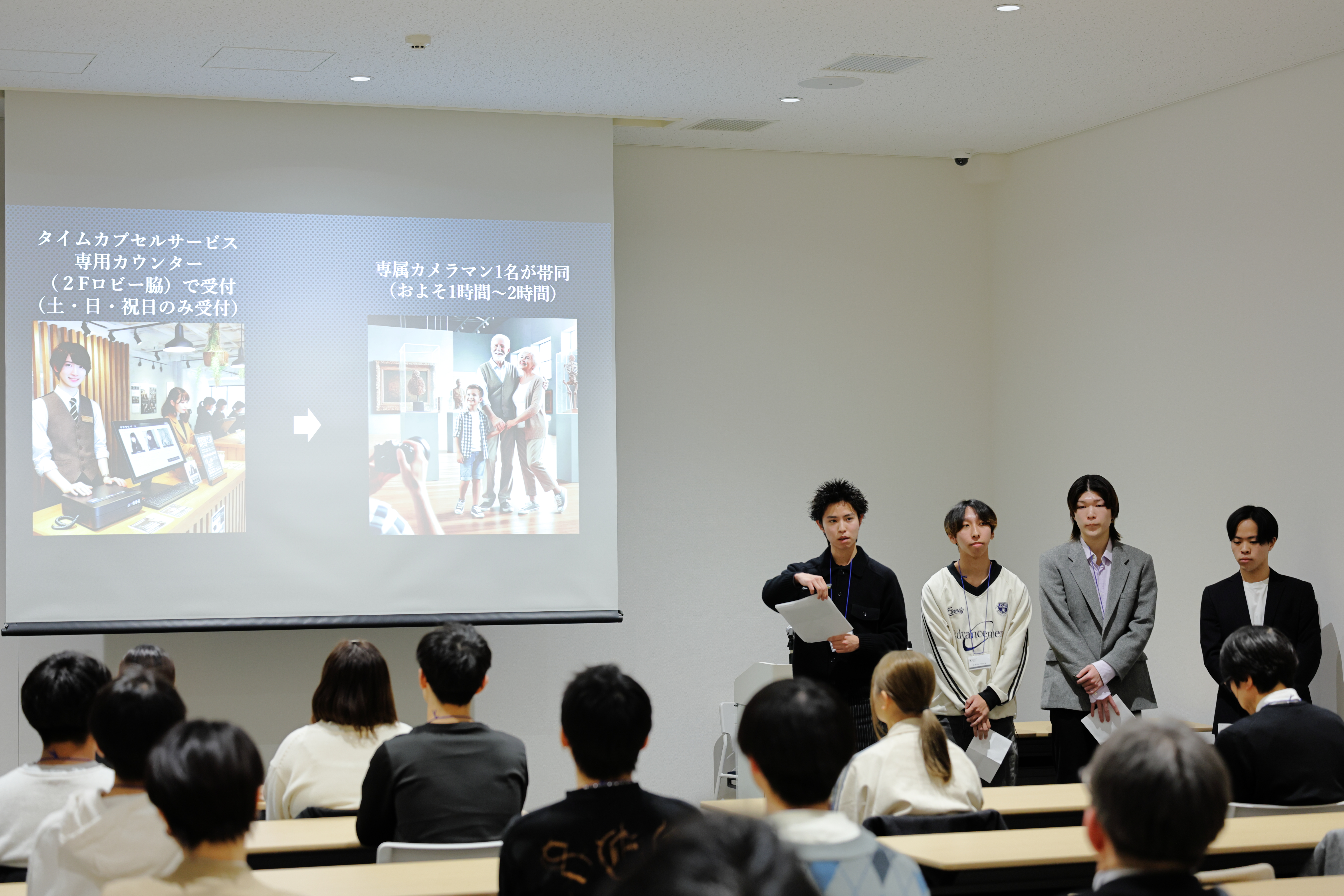 サービス経営学部