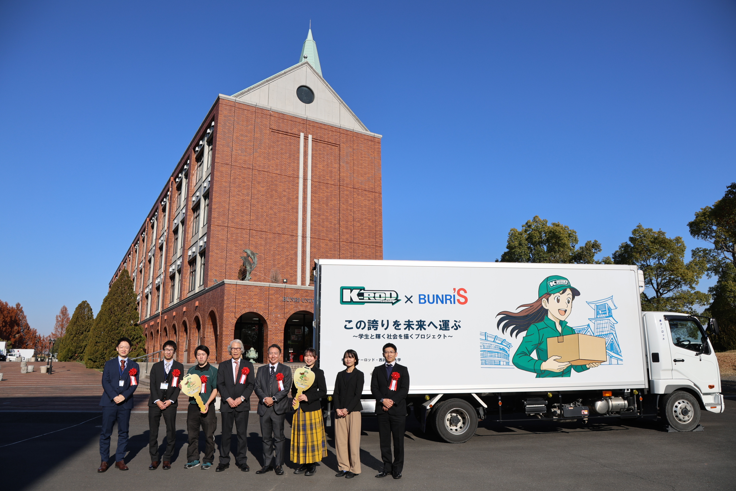 本日7月30日（火）放送！　八巻学長がゲストとして出演するラジオ番組のご案内