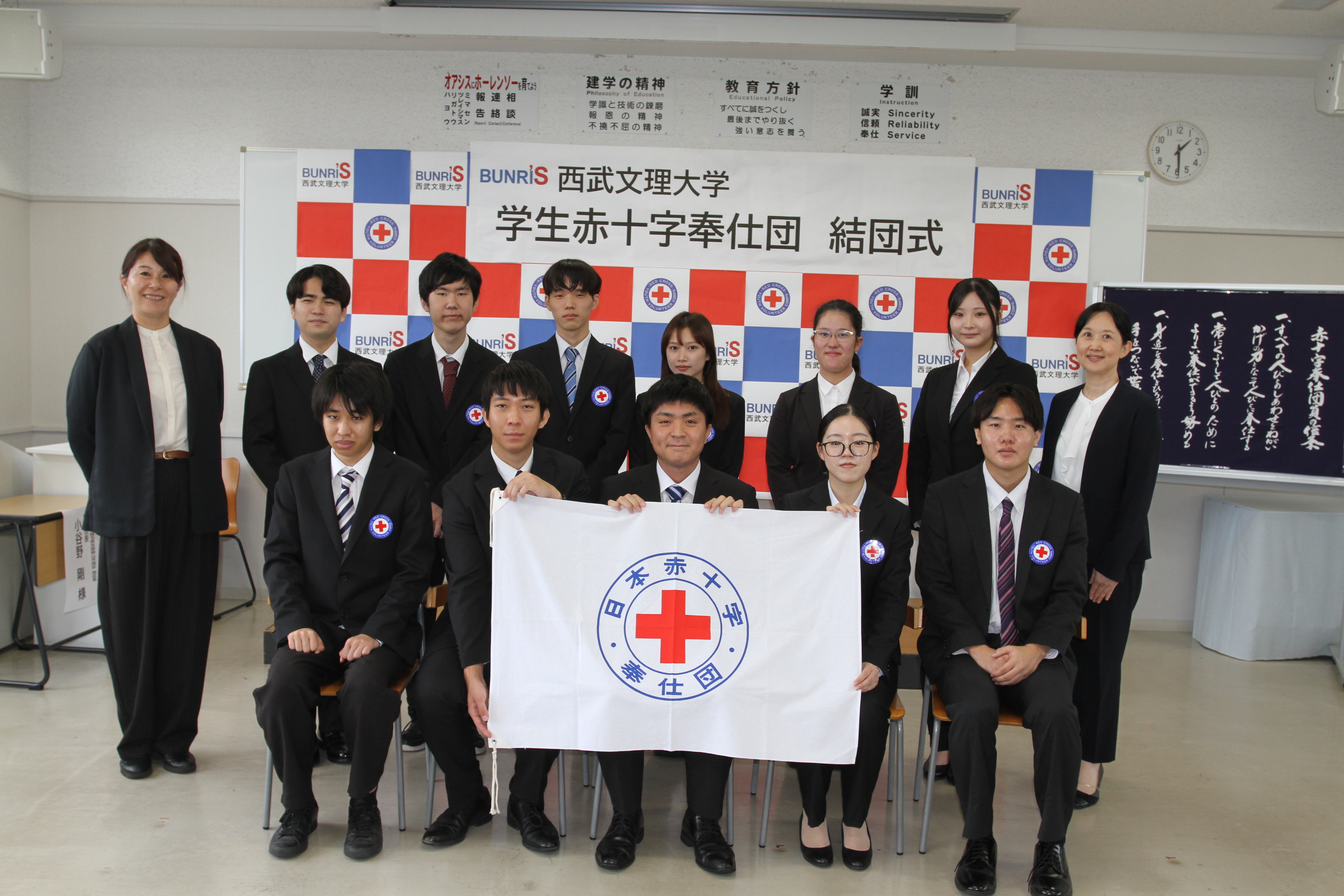 西武文理大学学生赤十字奉仕団の結団式を開催しました。