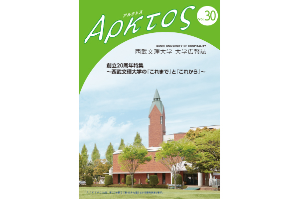 APKTOS