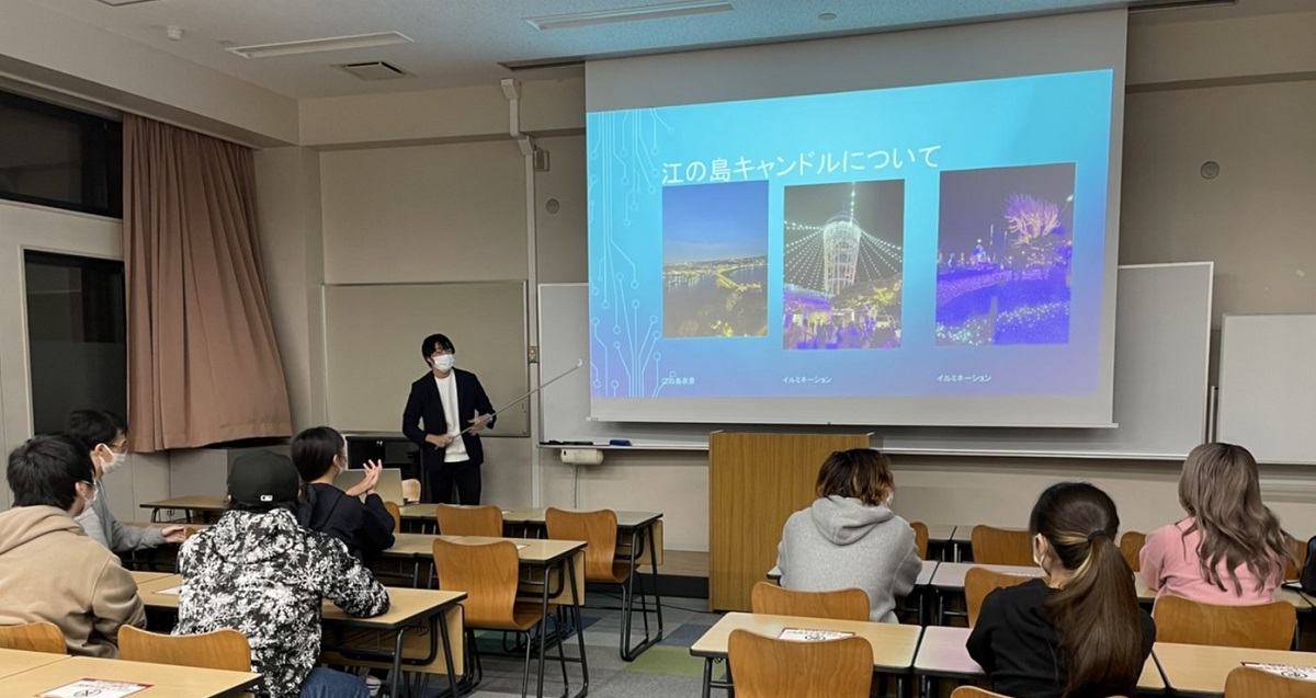 【ゼミ活動】江の島で「フィールドワーク」を実施(遠藤ゼミ・望月ゼミ)