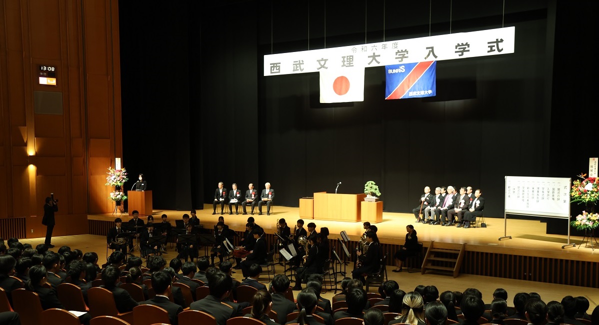 ようこそ西武文理大学へ！令和6年度入学式を挙行しました。