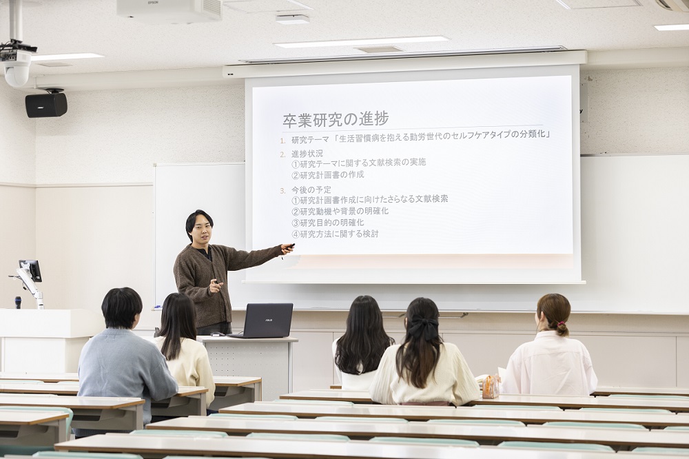 4年次の学び
