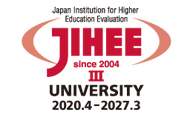 公益財団法人日本高等教育評価機構
