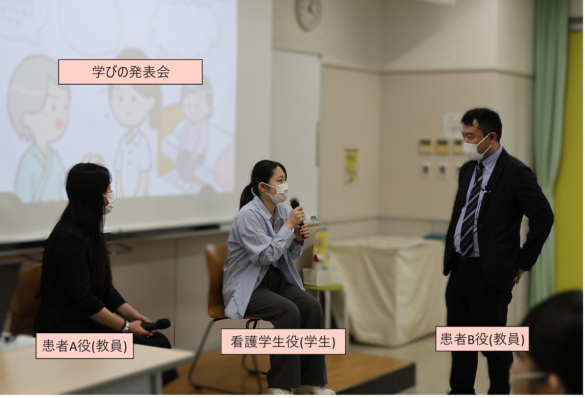 看護学部３年生・精神に障がいのある人へのかかわりを学びました！