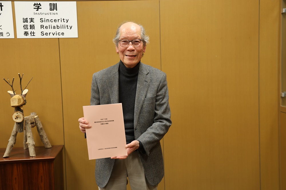 本学で英語を担当する土屋進一先生が、著書を出版されました