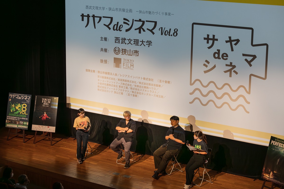 「サヤマdeシネマVol.9」上映作品決定！鑑賞ご応募はお早めに！