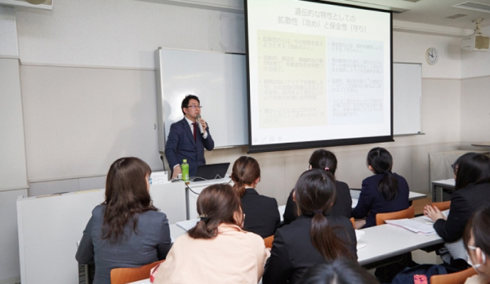 学生と教職員の支援講座