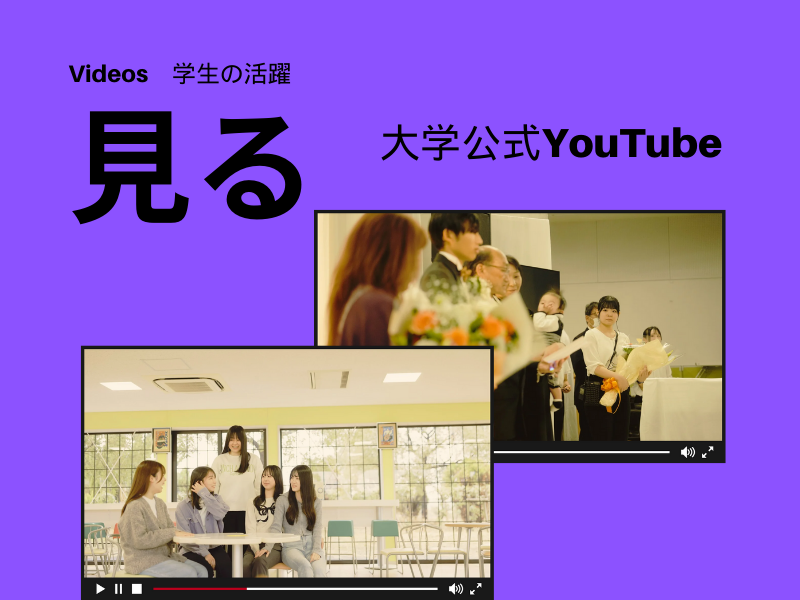見る