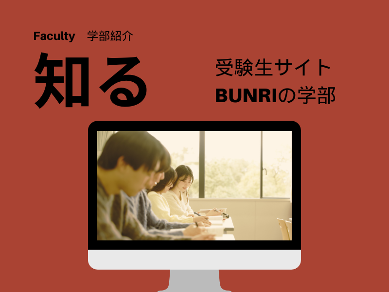 知る