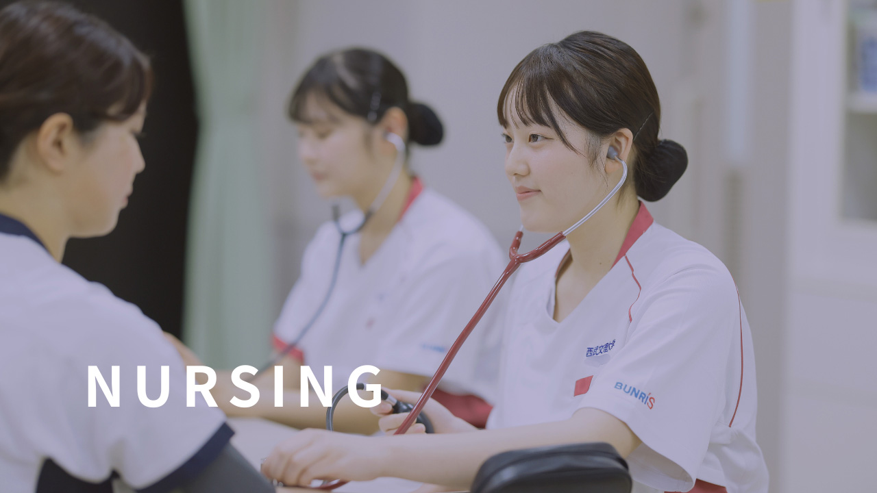 NURSING