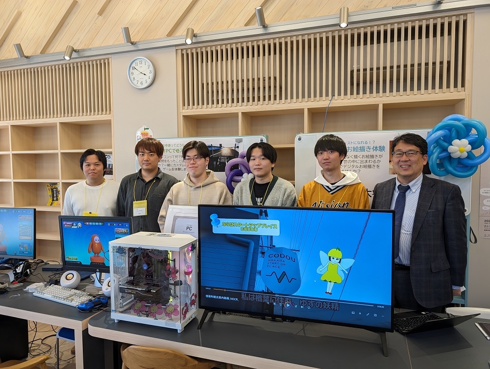 サービス経営学部 福島県楢葉町のイベント「チャレンジならは2024」に参加