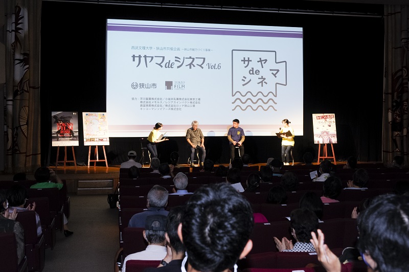 「サヤマdeシネマvol.7」上映作品決定!鑑賞ご応募はお早めに!
