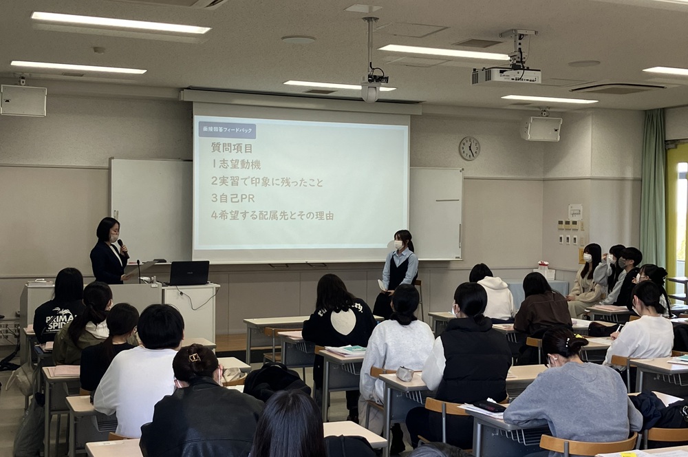 看護学部4年生「就職支援講座Ⅲ」を開催しました!
