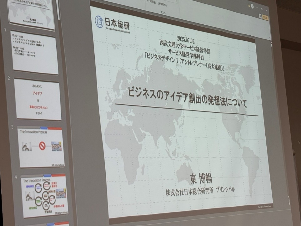 アントレプレナーの高大連携アクティブラーニングで、日本有数のメンターが「ビジネスのアイデア創出の発想法」について講演しました