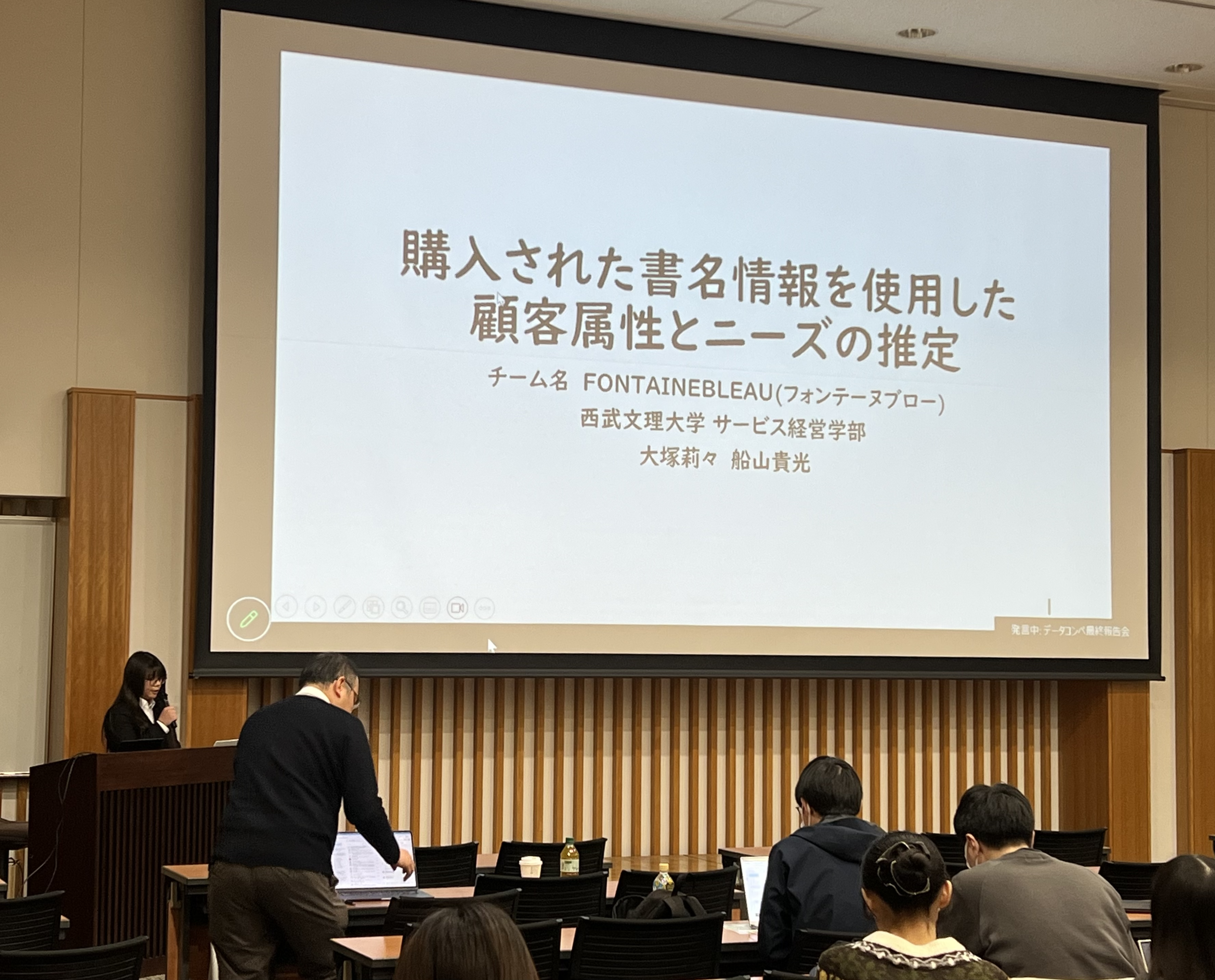 サービス経営学部２年生が「データ解析コンペティション」に挑戦！実データを通じた学びを実感