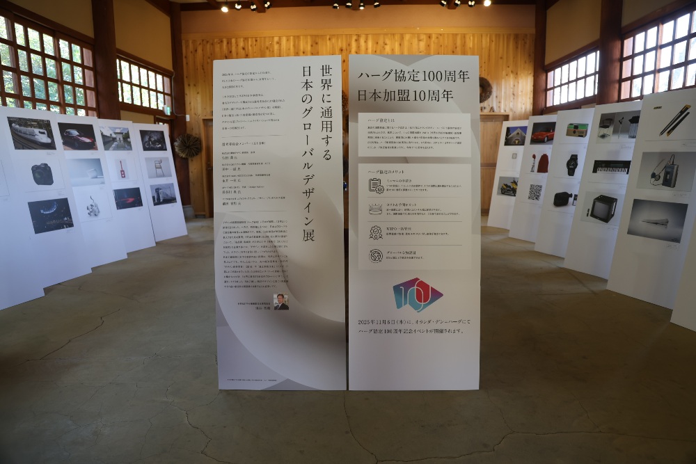 第２回ちちぶ伝習館セミナーを「知的財産を学ぶ」をテーマにMahora稲穂山「森のホール」で開催しました