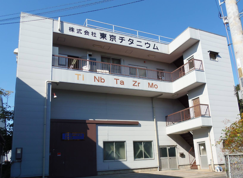 (株)東京チタニウムさんで埼玉のものづくり現場を見学してきました(中谷ゼミ)