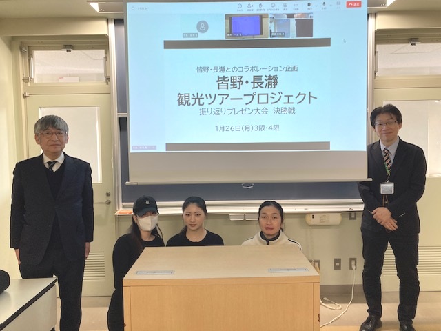 埼玉県立皆野高等学校の生徒による「皆野・長瀞観光ツアープロジェクト振り返りプレゼン大会」にオンラインで出席しました