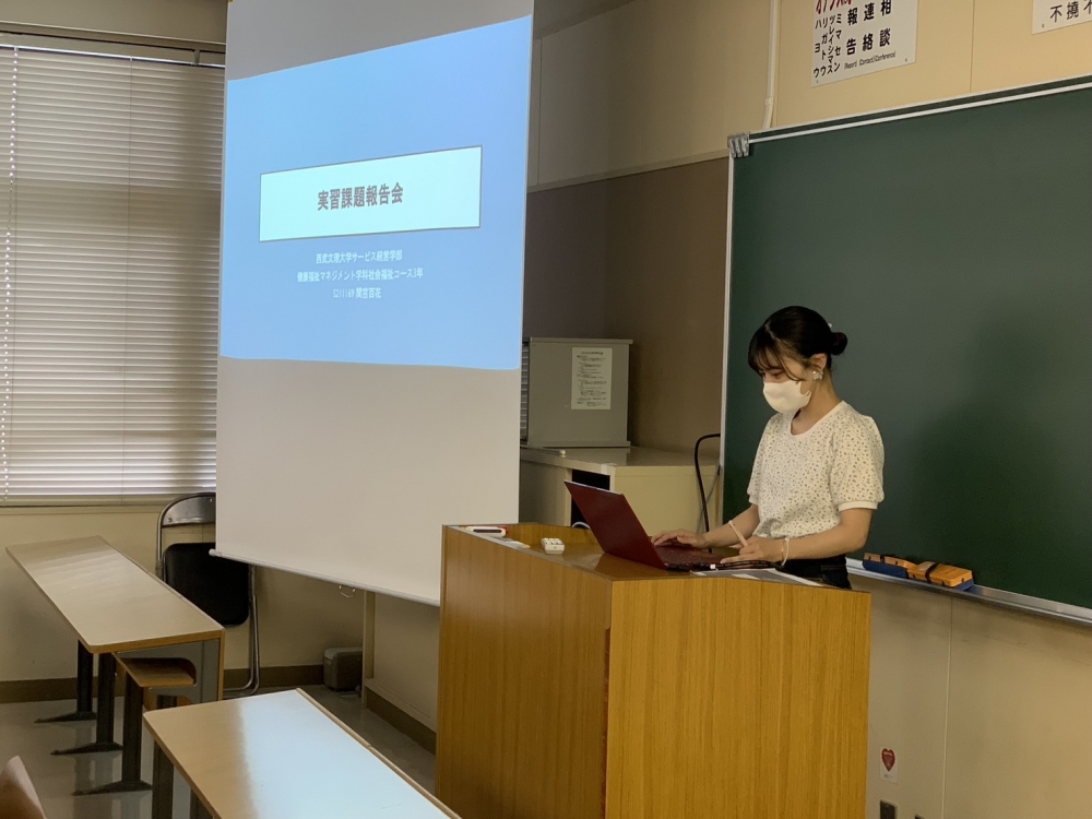 (社福)【2~4年生】実習課題報告会を開催しました。