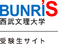 https://www.bunri-c.ac.jp/univ/entrance_exam